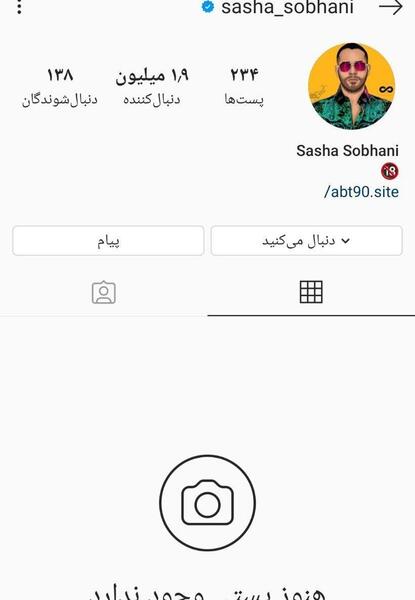 عکس فرفره شاسا