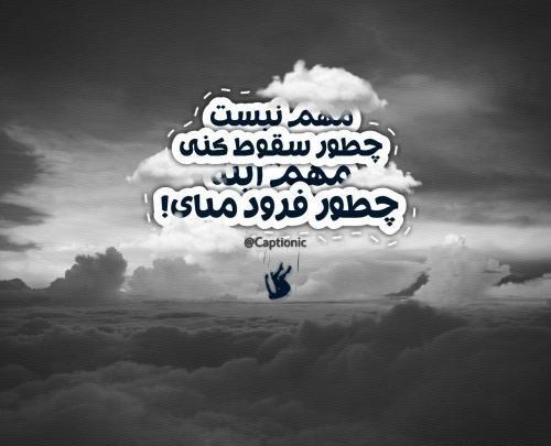 عکس چت های رفیق