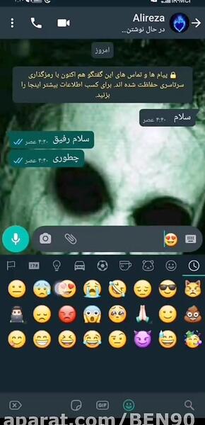 عکس چت ترسناک