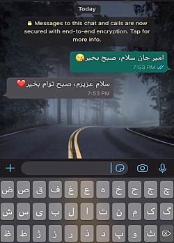 عکس چت ترسناک