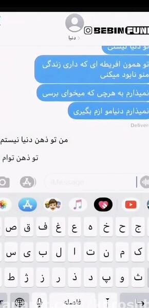 عکس چت ترسناک