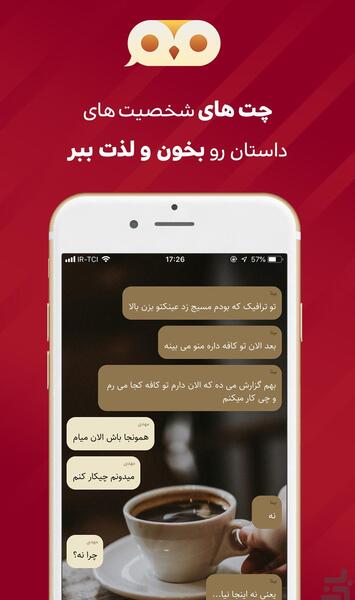 عکس چت ترسناک