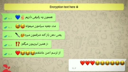 عکس چت ترسناک