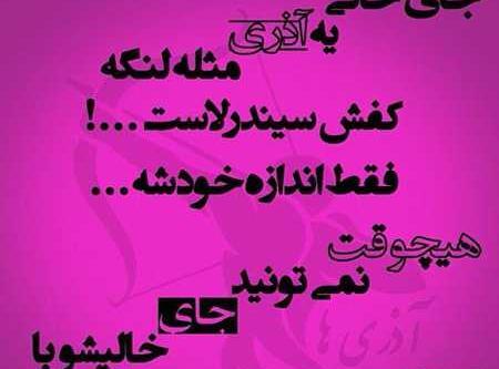 عکس ماه اذر