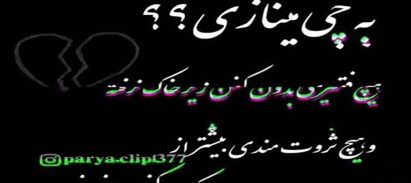 عکس قبر ثروتمند و فقیر
