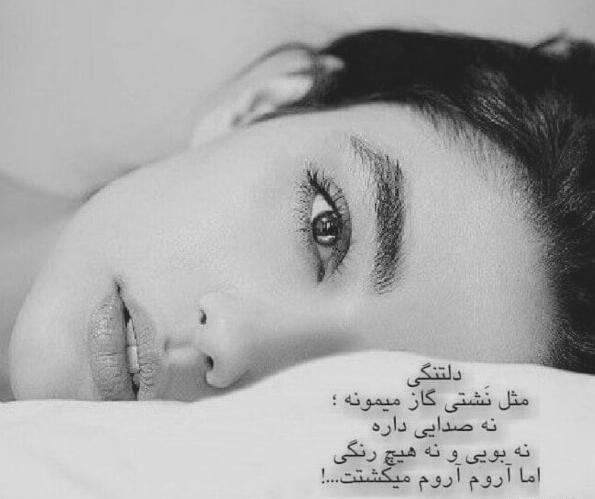 عکس سیاه سفید شیک