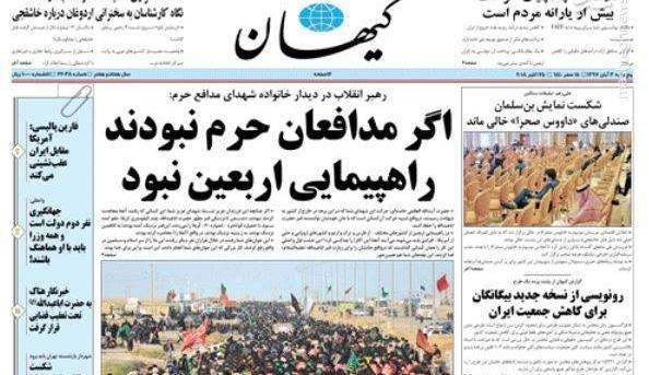 عکس صفحه وی