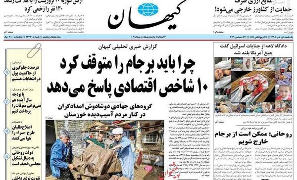 عکس صفحه وی