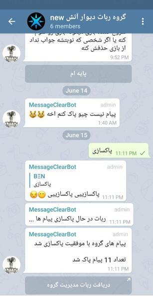 عکس بازی جرات حقیقت