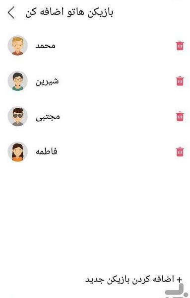 عکس بازی جرات حقیقت