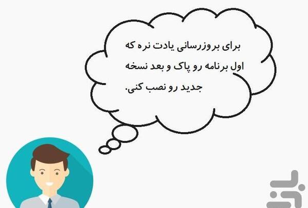 عکس بازی جرات حقیقت
