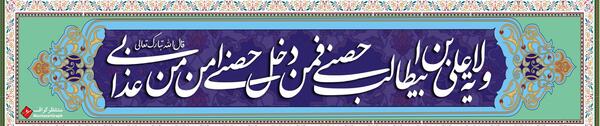 عکس ابیطالب