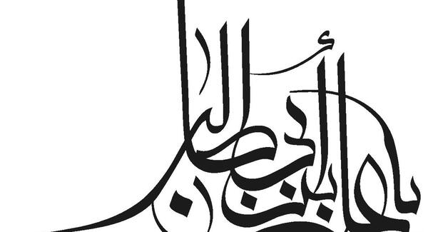 عکس ابیطالب