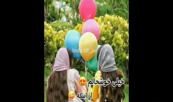 عکس وضعیت واتساپ تولدم مبارک