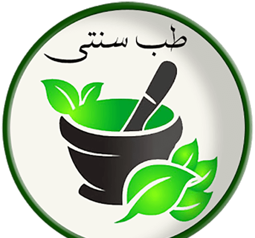 عکس برای پروفایل طب سنتی