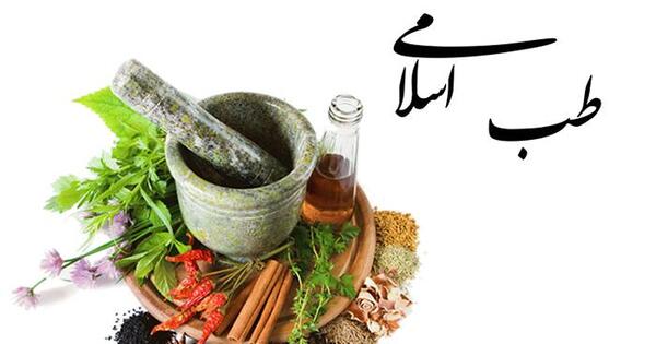 عکس برای پروفایل طب سنتی