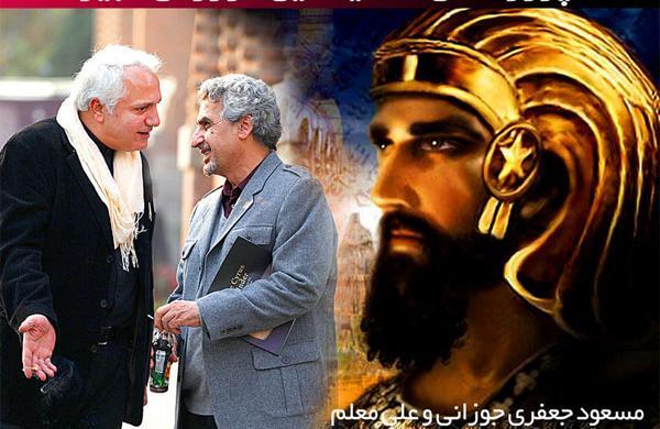 عکس های فیلم کوروش کبیر