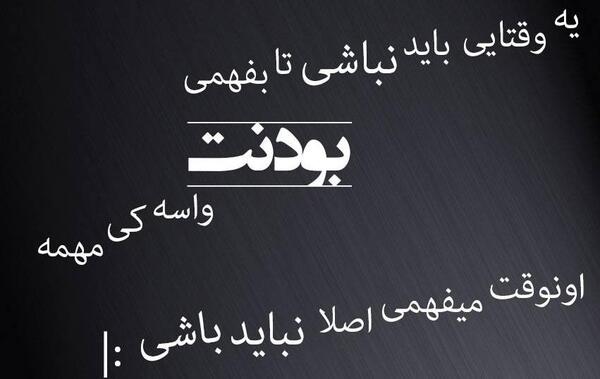 عکس شکست عشقی مردن