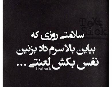 عکس شکست عشقی مردن