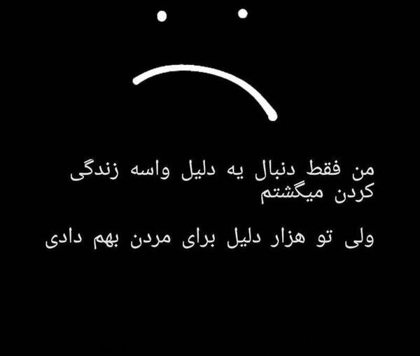 عکس شکست عشقی مردن