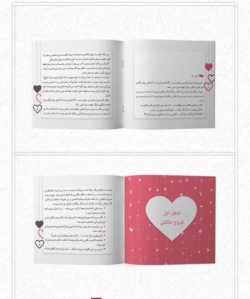 عکس کتاب صفحه
