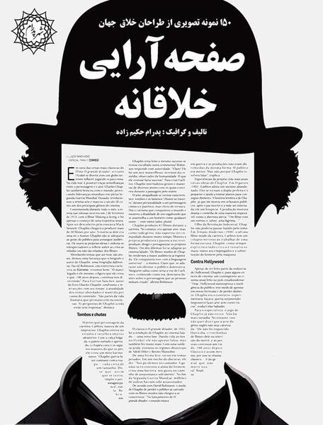 عکس کتاب صفحه