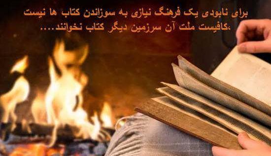عکس کتاب صفحه