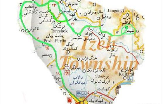 عکس شهر ایذه