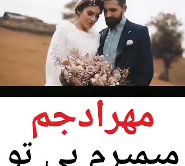 عکس عروسی محسن یگانه