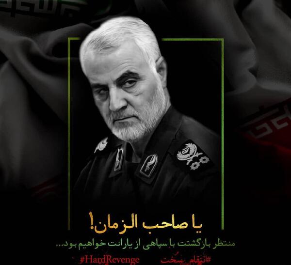 عکس زیبا برای پروفایل حاج قاسم
