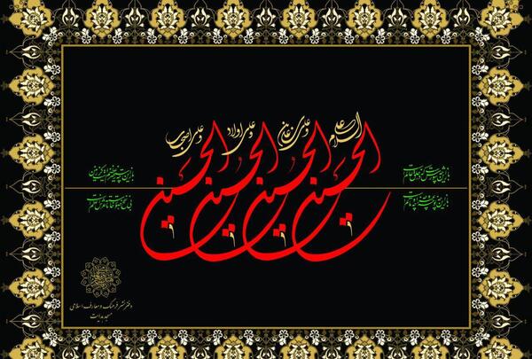 عکس تصویر عاشورا