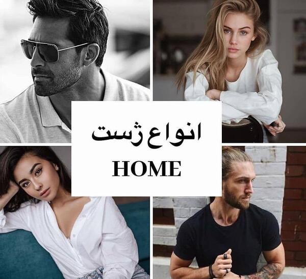 ژست عکس دخترانه اسپرت در خانه