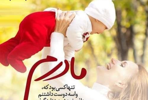 عکس پروفایل عاشقانه پدر و مادر