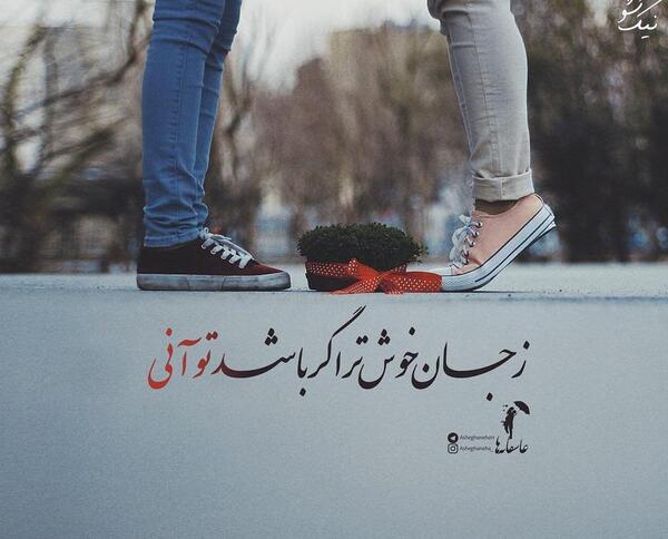 عکس های عاشقانه جدید با متن
