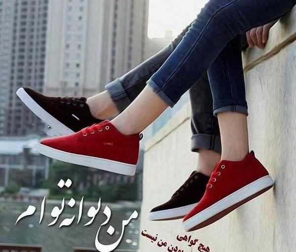 عکس های عاشقانه جدید با متن