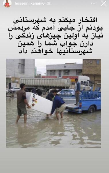 عکس دوست دختر حسین کنعانی
