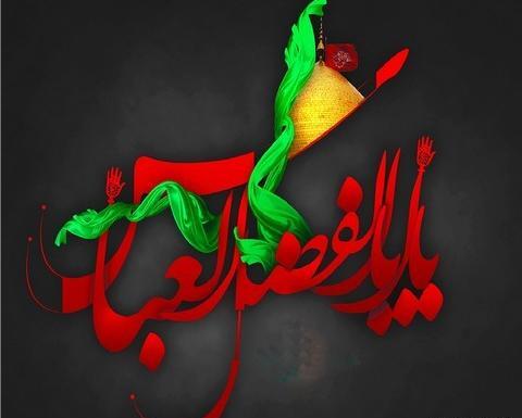 عکس پروفایل فامیلی حسینی