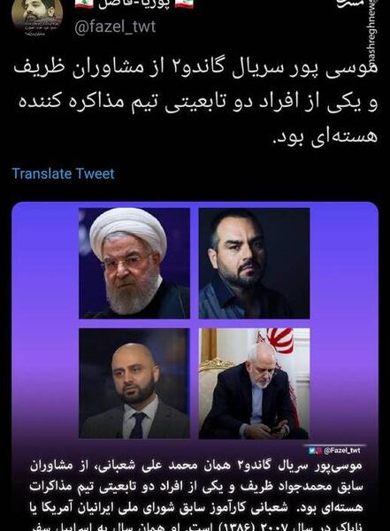 عکس واقعی غلامرضا رحمانی