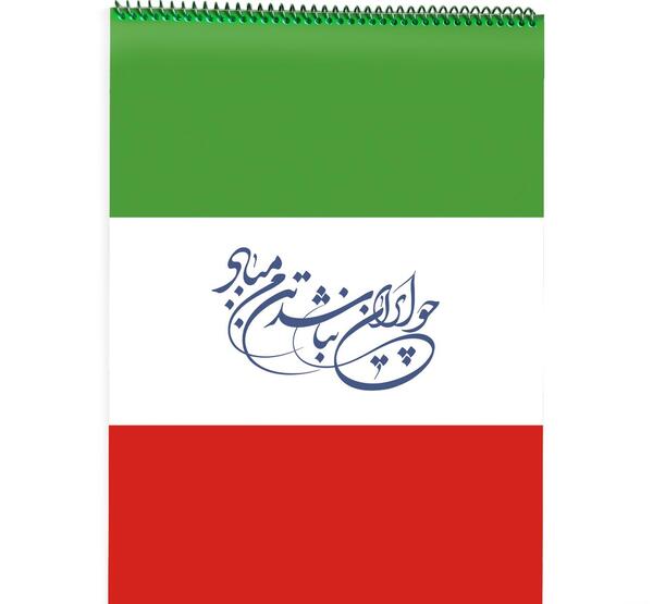 عکس نقشه ایران برای نقاشی کودکان