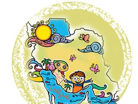 عکس نقشه ایران برای نقاشی کودکان