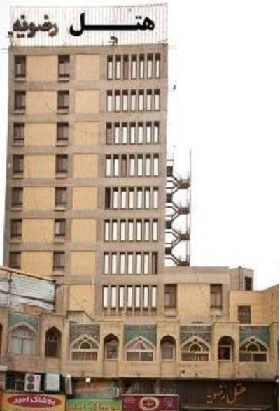 عکس هتل رضویه مشهد