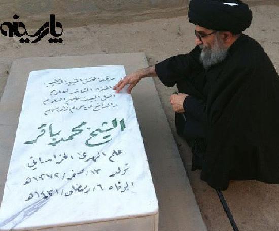 عکس قبر همسر علم الهدی