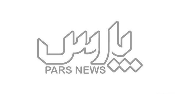 عکس قبر همسر علم الهدی