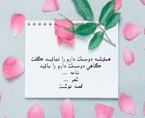 عکس ساده و خاص برای پروفایل