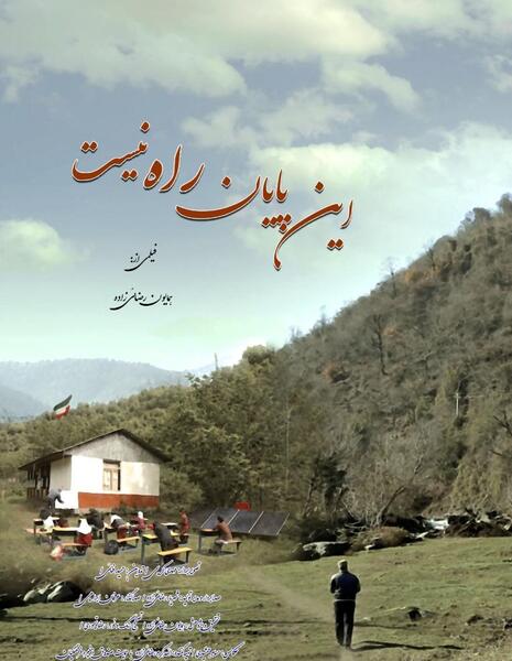 عکس نوشته خدا خرو شناخت بهش شاخ نداد