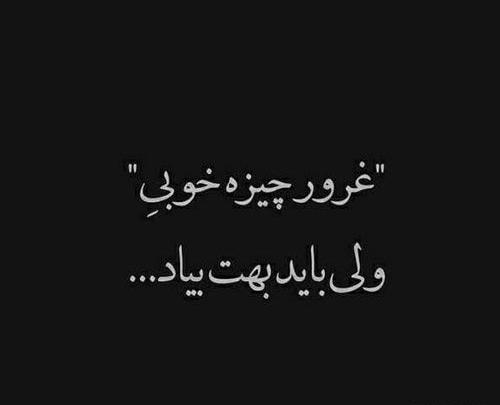 عکس نوشته ی سیاه غمگین