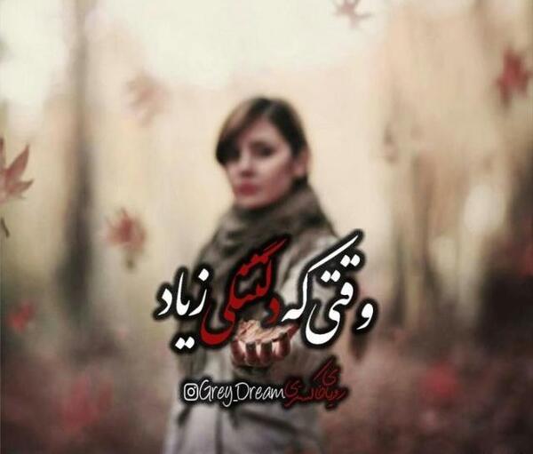 عکس عاشقی لاتی