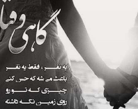 عکس نوشته غمگین و عاشقانه زیبا