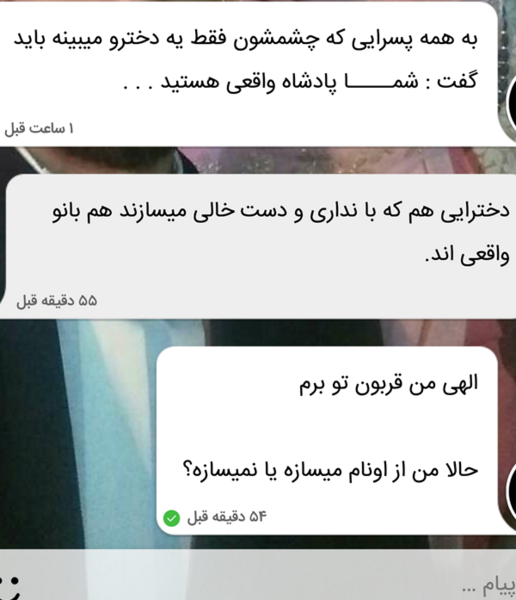 عکس چت تو زندگیمی