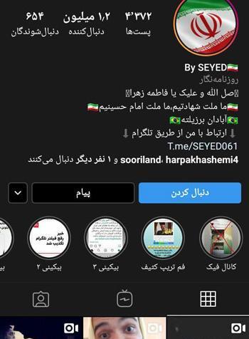 عکس چت تو زندگیمی